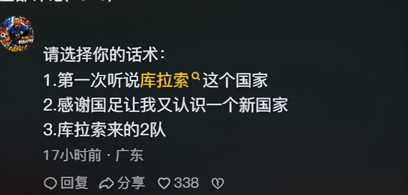 中國足球隊(duì)國際比賽表現(xiàn)_國足戰(zhàn)術(shù)變化分析_國足沖擊世界杯歷史