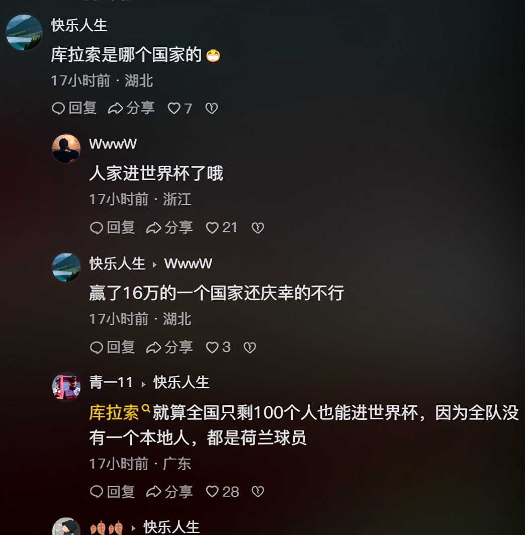 中國足球隊(duì)國際比賽表現(xiàn)_國足沖擊世界杯歷史_國足戰(zhàn)術(shù)變化分析