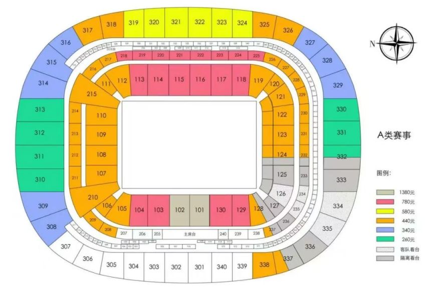 2025中超聯(lián)賽第25輪北京國安主場賽事票務(wù)公告（門票價(jià)格+購票入口）