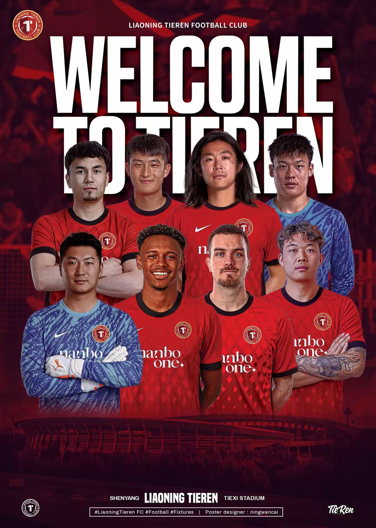 2026賽季中超開賽_中足聯(lián)三大政策重塑格局_2026年中超聯(lián)賽預(yù)備隊