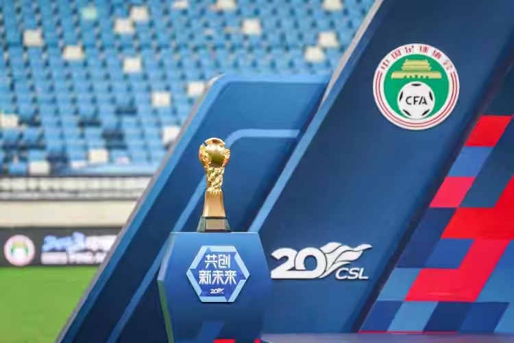 2026年中超聯(lián)賽預(yù)備隊_2026賽季中超開賽_中足聯(lián)三大政策重塑格局
