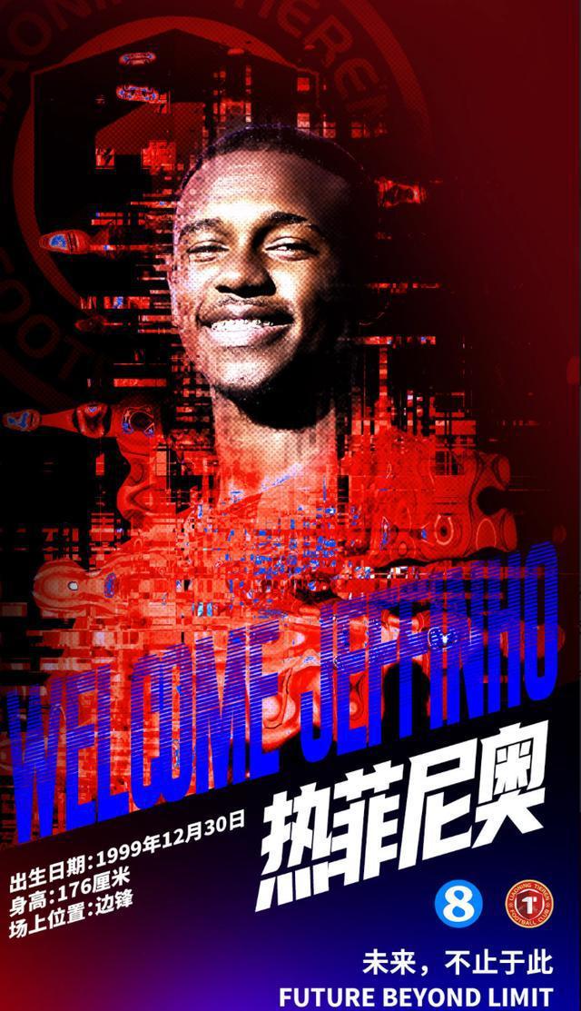 新賽季中超懸念多_2026年中超聯賽第26輪_U23球員大爆發