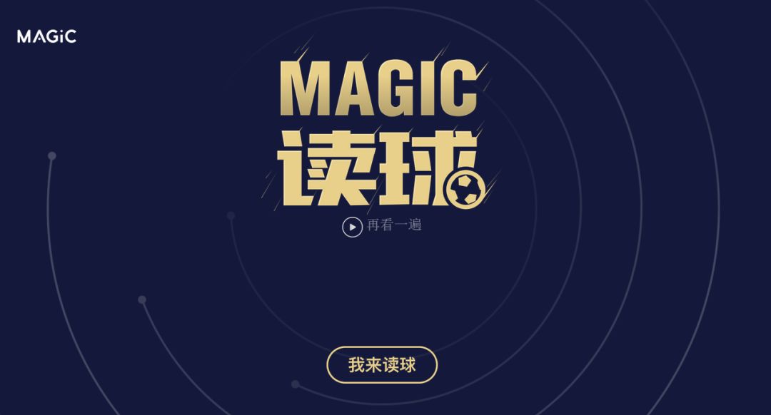 原來他才是世界杯最佳射手，絕大多數人都不知道！