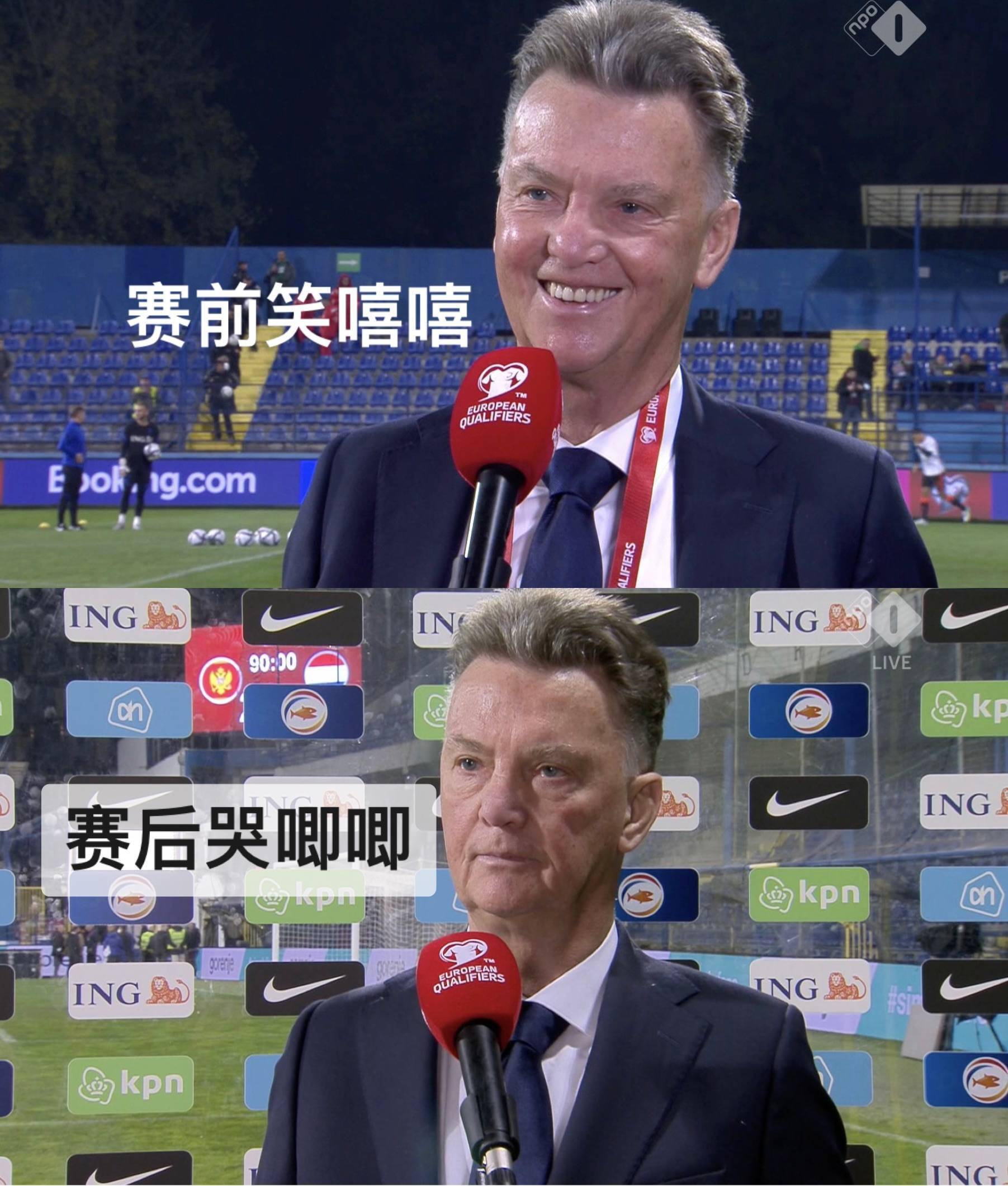 荷蘭隊黑山絕平_無冕之王世界杯前景_荷蘭隊世界杯歷史成績