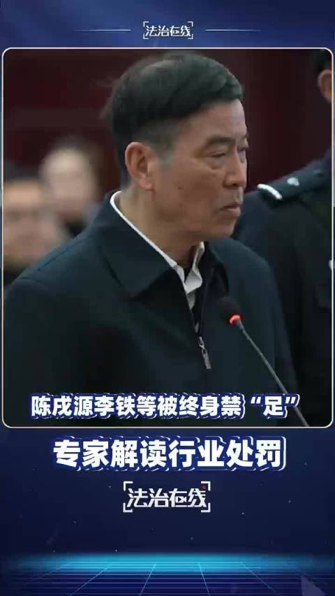 中超清零負分的規則是什么