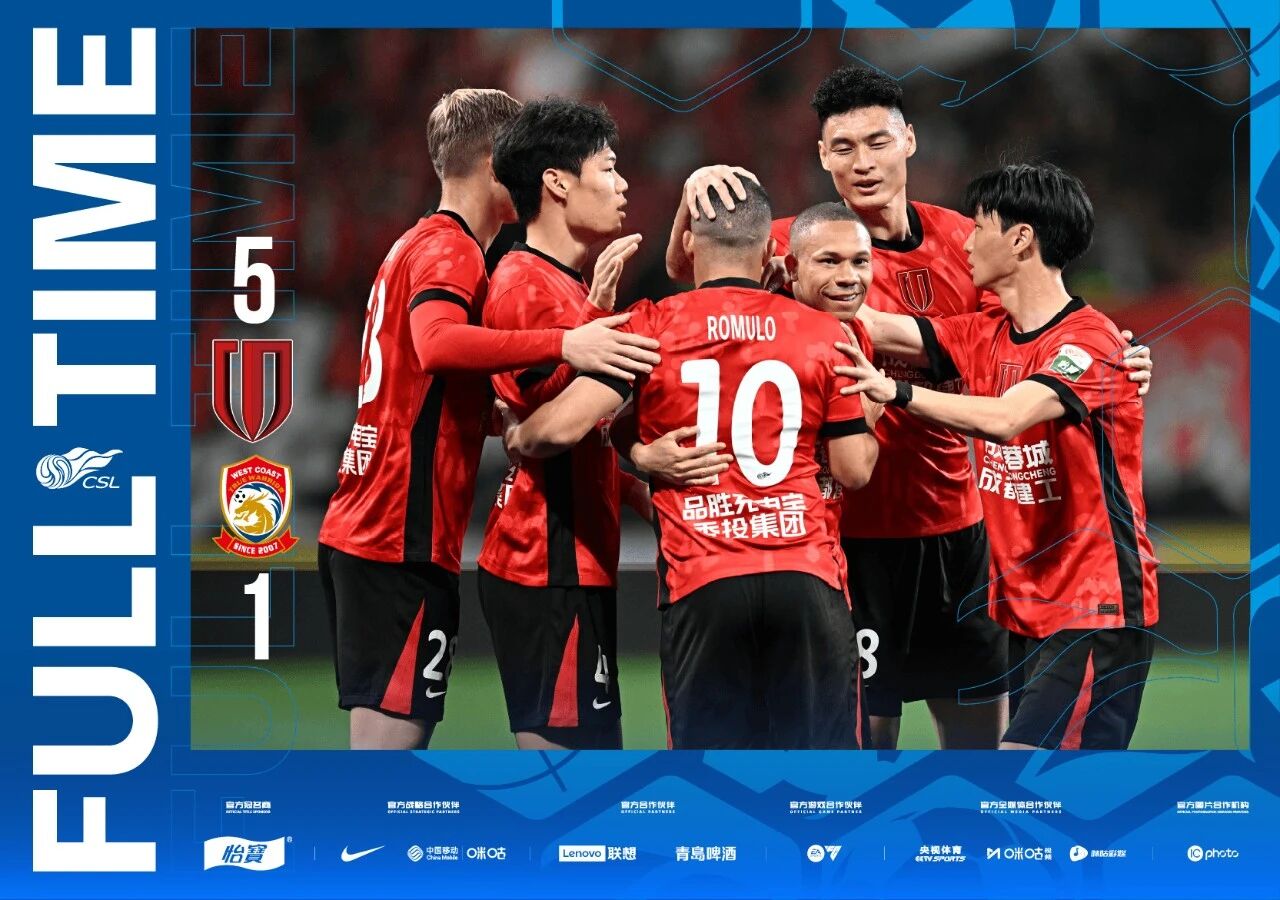 中超聯賽第二十八輪_成都蓉城青島西海岸比賽結果_中超第4輪積分榜排名賽況分析