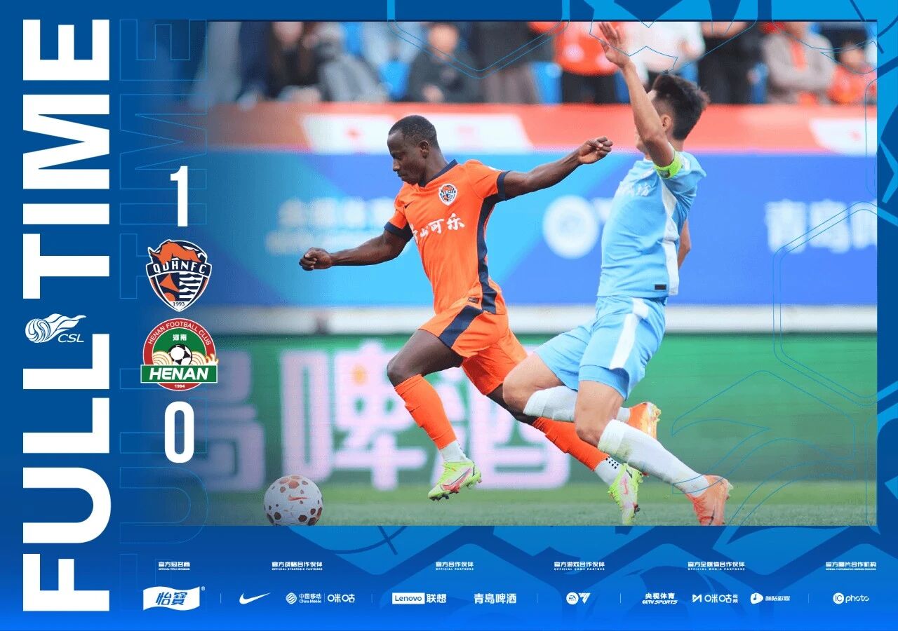 中超聯賽第二十八輪_成都蓉城青島西海岸比賽結果_中超第4輪積分榜排名賽況分析