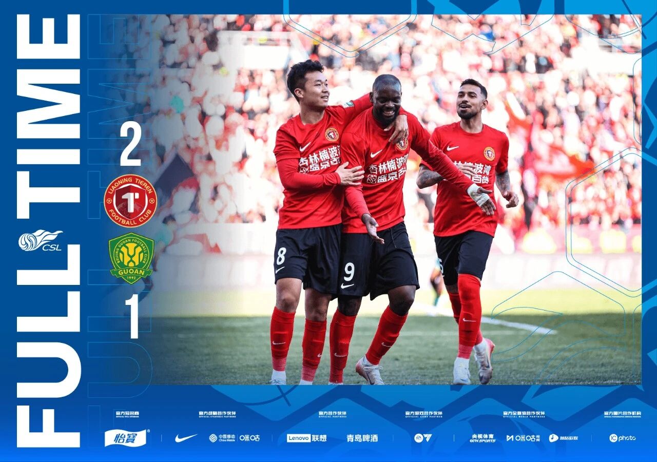 成都蓉城青島西海岸比賽結果_中超第4輪積分榜排名賽況分析_中超聯賽第二十八輪