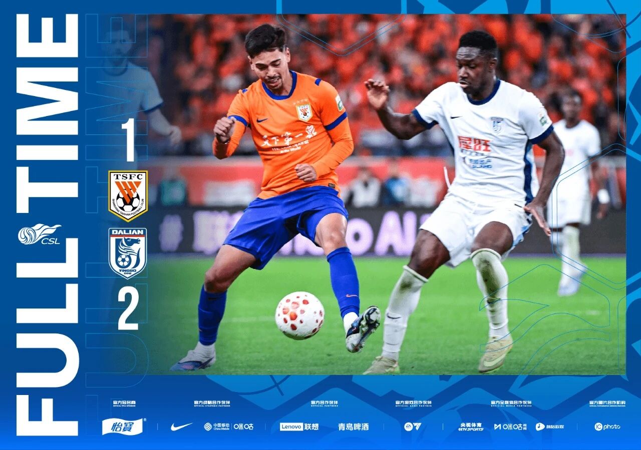 中超聯賽第二十八輪_中超第4輪積分榜排名賽況分析_成都蓉城青島西海岸比賽結果