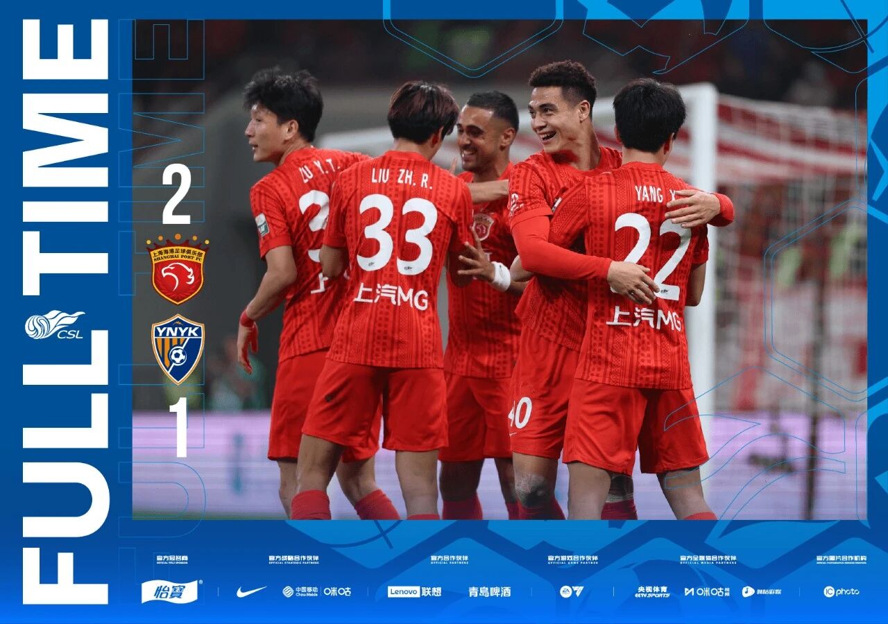 成都蓉城青島西海岸比賽結果_中超聯賽第二十八輪_中超第4輪積分榜排名賽況分析