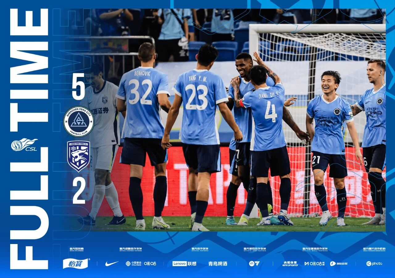 成都蓉城青島西海岸比賽結果_中超聯賽第二十八輪_中超第4輪積分榜排名賽況分析