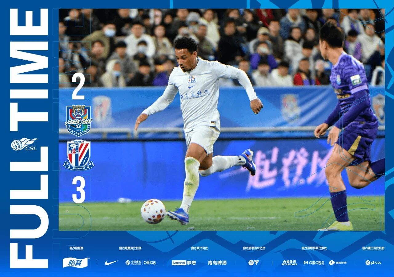 中超第4輪積分榜排名賽況分析_中超聯賽第二十八輪_成都蓉城青島西海岸比賽結果