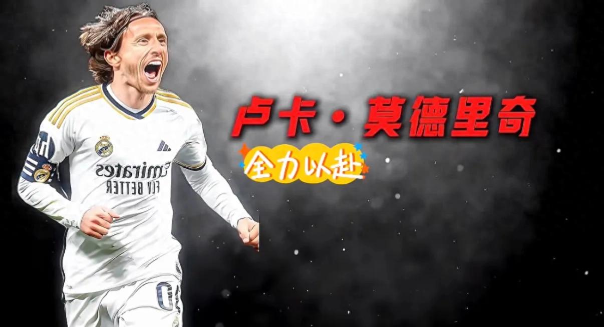 2026美加墨世界杯：諸神黃昏的絕唱，新王登基的序章