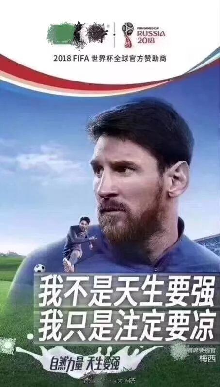 世界杯各個國家隊身價排名，中國隊排在安哥拉后面……