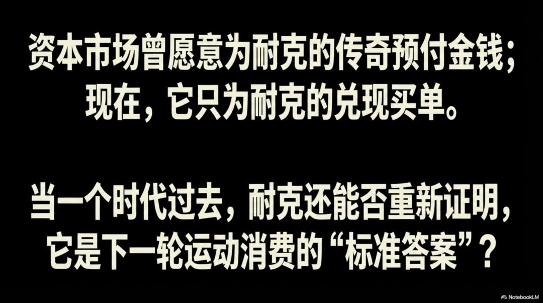 耐克阿迪世界杯歷史_耐克市值下跌原因_Nike股價分析