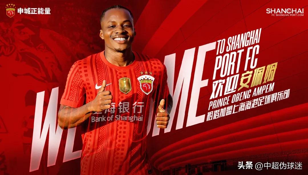 2026賽季中超聯賽冠軍預測_成都蓉城最大熱門_2026中超聯賽冠軍