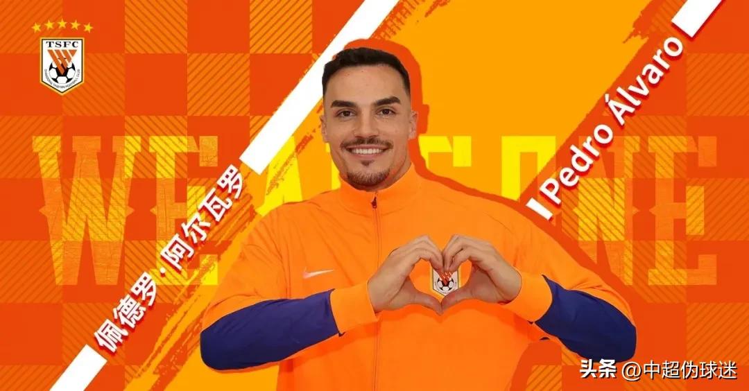 成都蓉城最大熱門_2026中超聯賽冠軍_2026賽季中超聯賽冠軍預測