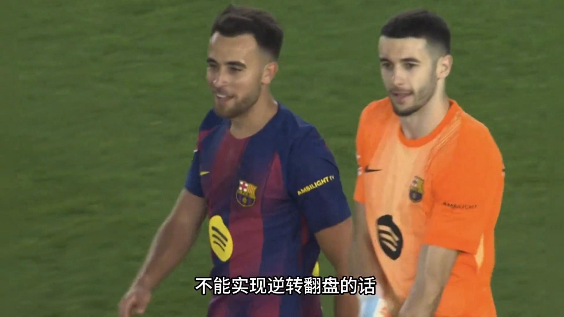 西甲冠軍，巴薩肯定是穩了，現在就看他們在歐冠能否翻盤了