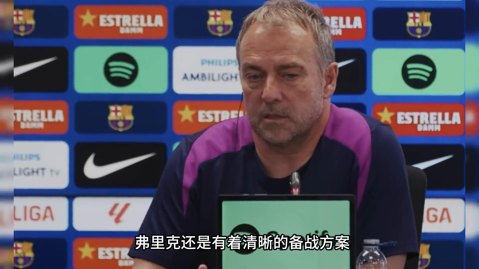 弗里克歐冠備戰策略_巴薩西甲爭冠懸念_西甲聯賽1516賽季冠軍