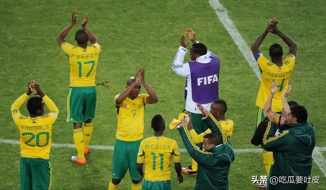 世界杯歷史第一支打進淘汰賽階段的非洲球隊_南非隊世界杯參賽史_南非隊世界杯歷史戰績