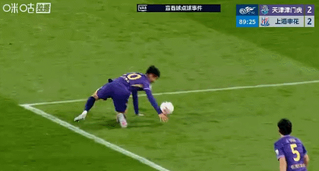 2026中超聯(lián)賽積分榜_2026年怡寶中超聯(lián)賽上海海港云南玉昆比賽結(jié)果_2026年怡寶中超聯(lián)賽山東泰山上海海港比賽進(jìn)程