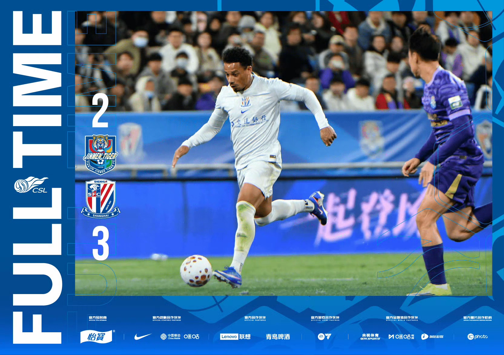 2026年中超聯(lián)賽積分榜_傳統(tǒng)強(qiáng)隊(duì)掙扎聯(lián)賽排名_中超積分榜西南F3