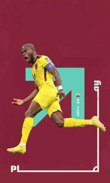 “冷熱”世界杯給中國足球“開課”