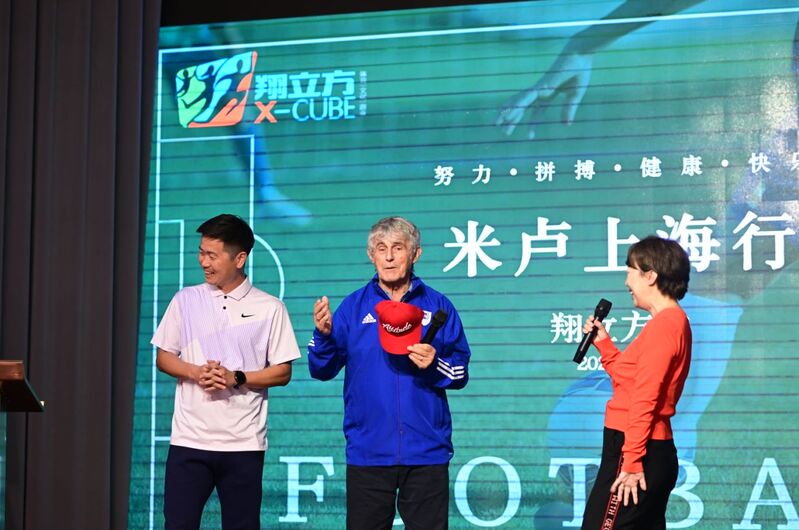 中國男足征戰(zhàn)世界杯歷史_2001年中國男足世界杯首次出線_米盧蒂諾維奇上海紀(jì)念活動