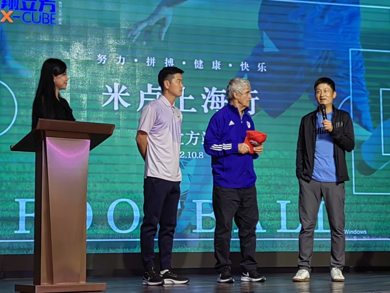 米盧蒂諾維奇上海紀(jì)念活動_2001年中國男足世界杯首次出線_中國男足征戰(zhàn)世界杯歷史