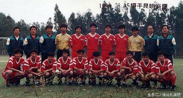 世界杯歷史十大慘案_中國足球最恥辱的比賽_國足慘案歷史回顧