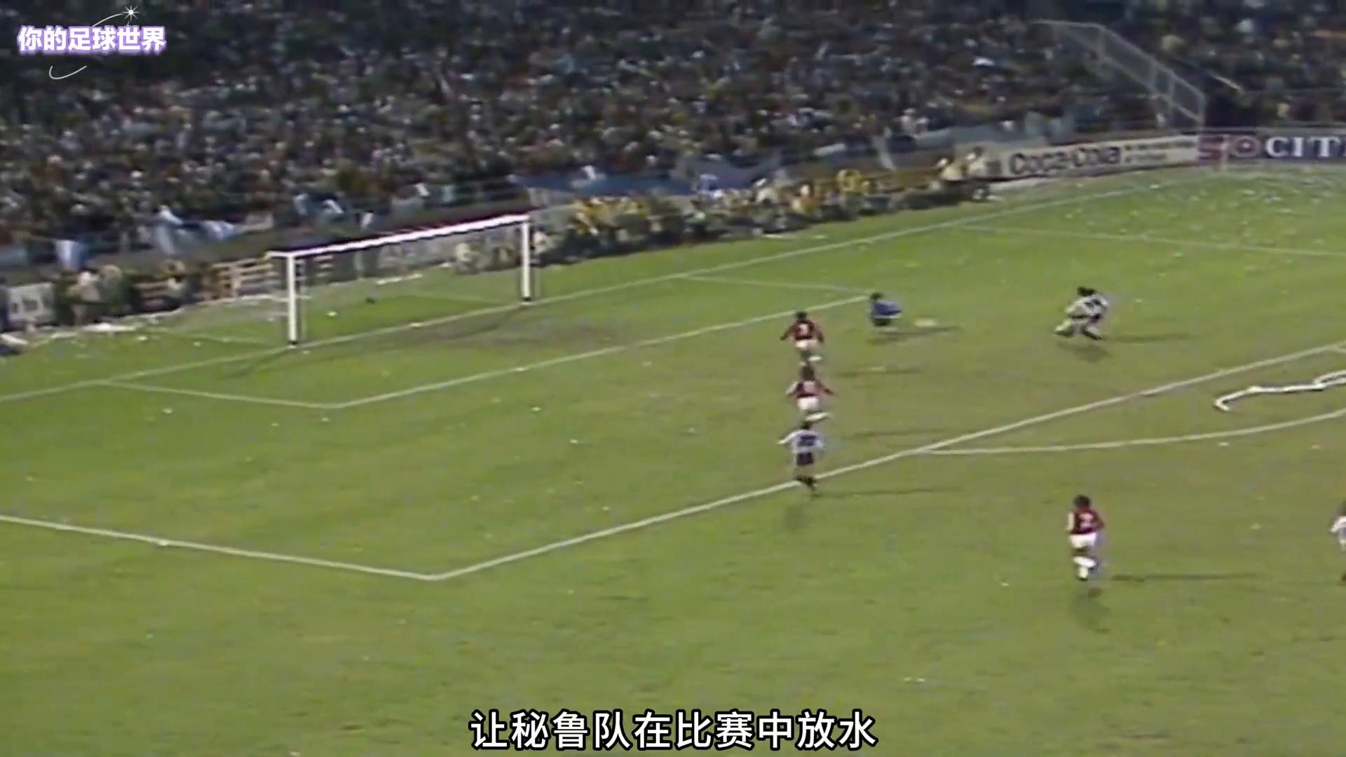 1978年阿根廷世界杯真相_荷蘭世界杯歷史_世界杯黑歷史