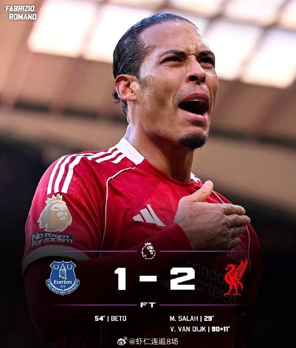 歐冠聯(lián)賽獎(jiǎng)金_利物浦歐冠資格_英超積分榜格局