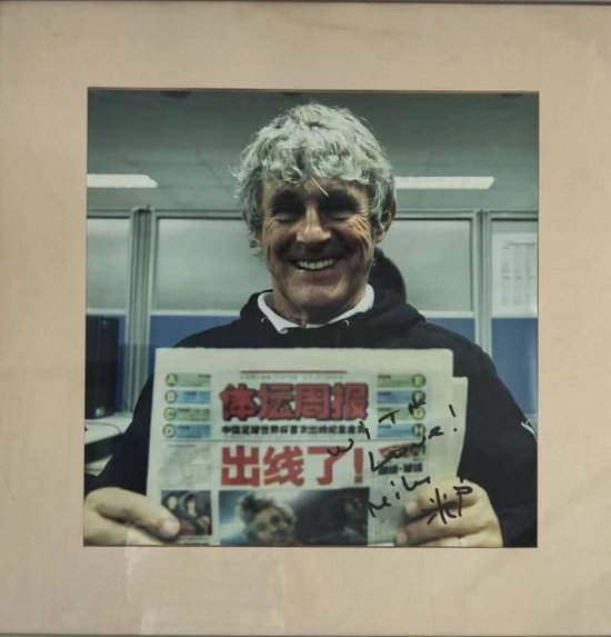 國足沖擊世界杯歷史_中國男足世界杯預選賽亞洲區第三階段18強賽_中國足球五大基本要素