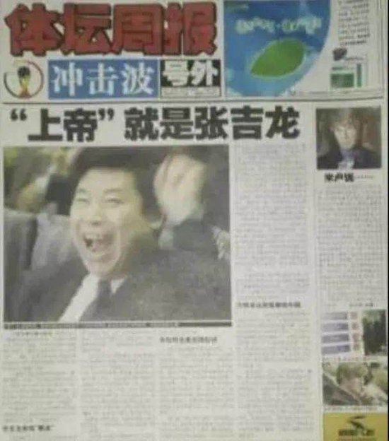 中國足球五大基本要素_國足沖擊世界杯歷史_中國男足世界杯預選賽亞洲區第三階段18強賽