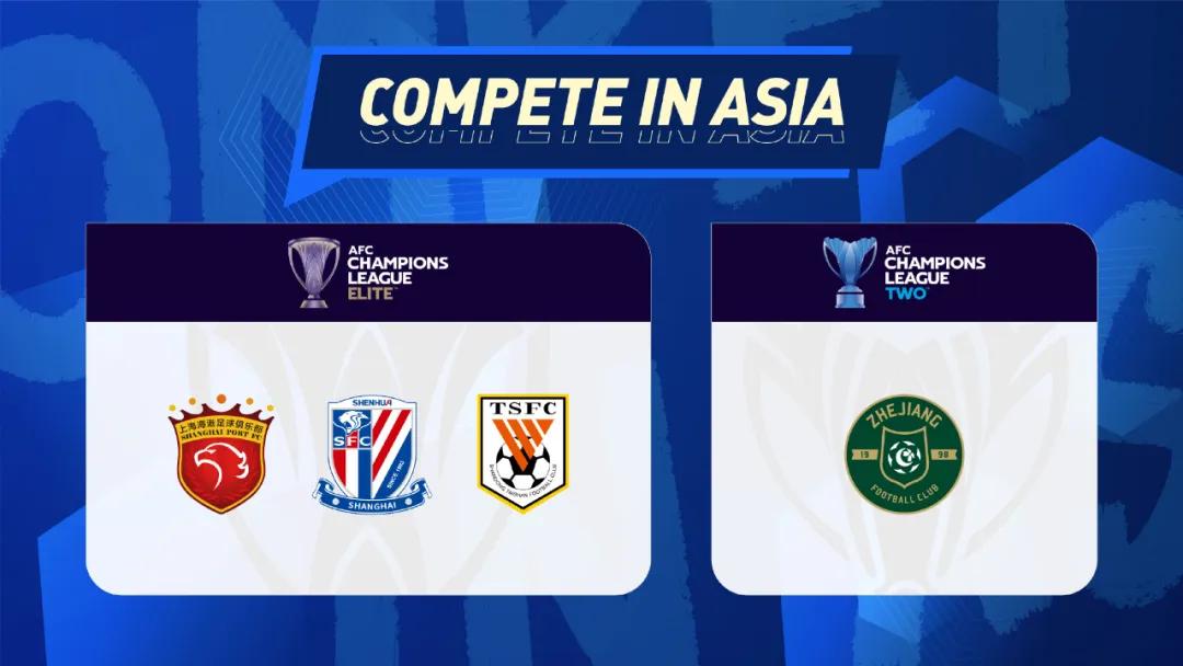 亞冠聯(lián)賽獎(jiǎng)金_亞冠精英聯(lián)賽獎(jiǎng)金分配_亞冠精英聯(lián)賽賽制規(guī)則