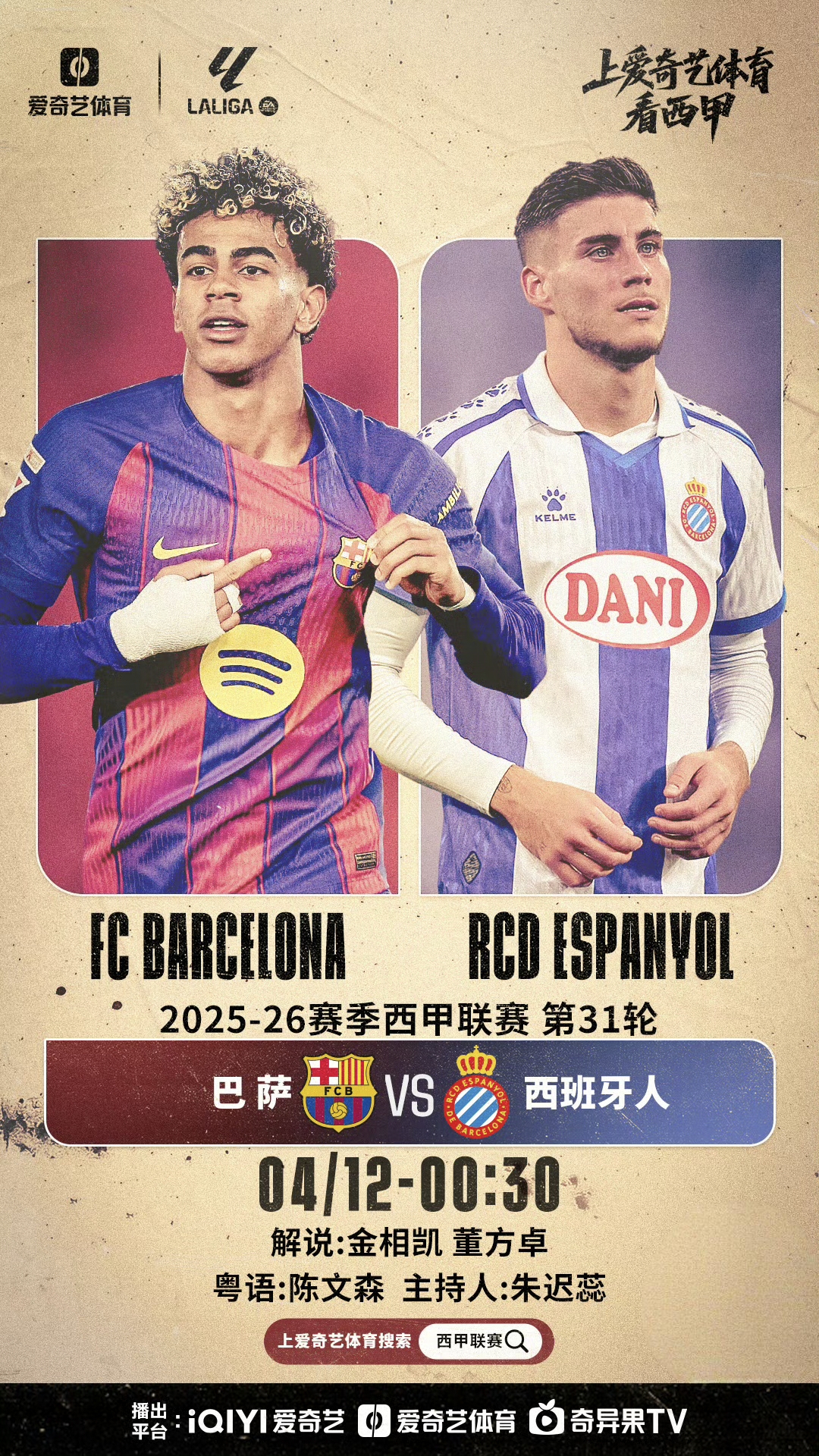 09-10賽季西甲聯(lián)賽_皇馬吉羅納西甲前瞻_加泰羅尼亞德比皇馬迎戰(zhàn)吉羅納分析