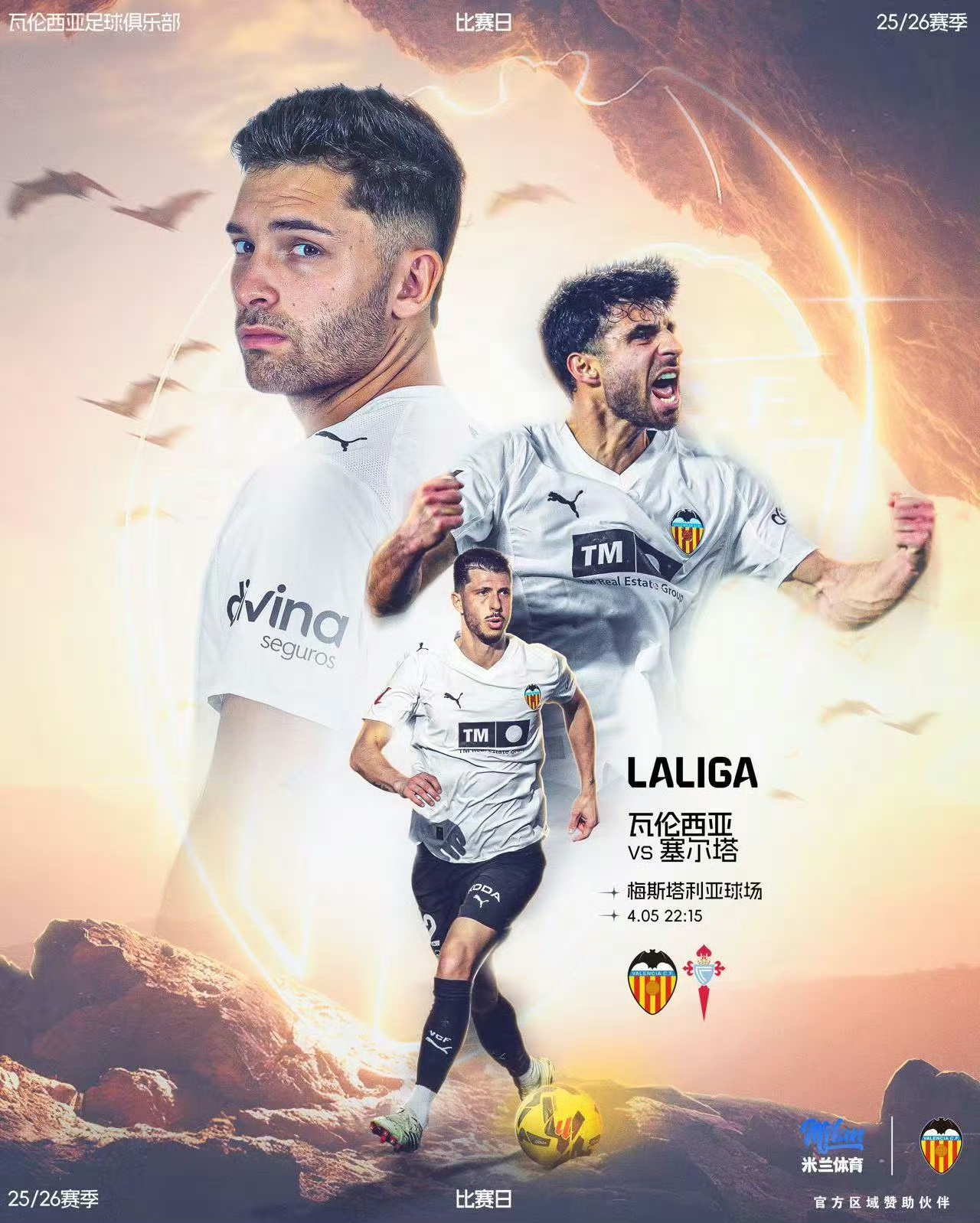 09-10賽季西甲聯(lián)賽_皇馬吉羅納西甲前瞻_加泰羅尼亞德比皇馬迎戰(zhàn)吉羅納分析