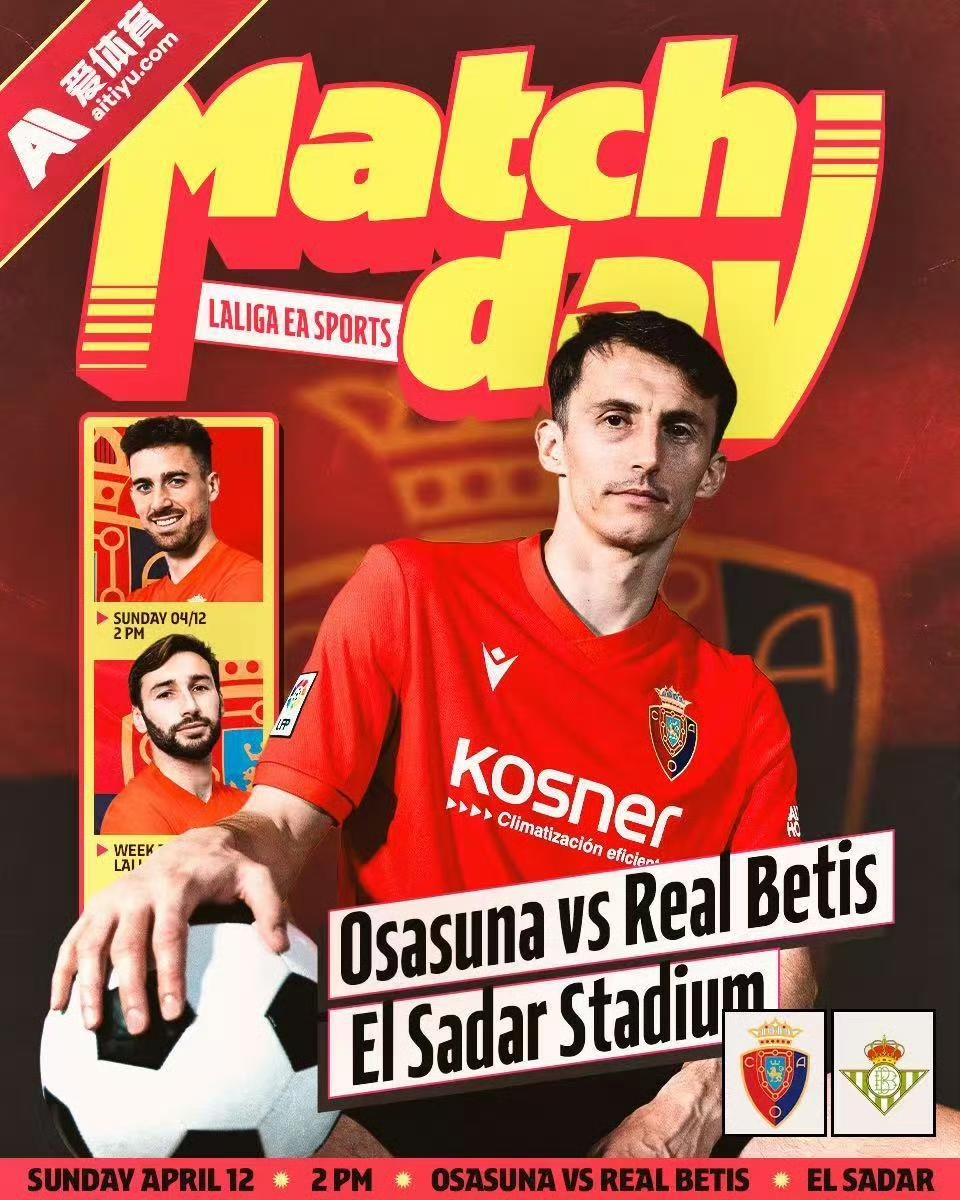 皇馬吉羅納西甲前瞻_加泰羅尼亞德比皇馬迎戰(zhàn)吉羅納分析_09-10賽季西甲聯(lián)賽