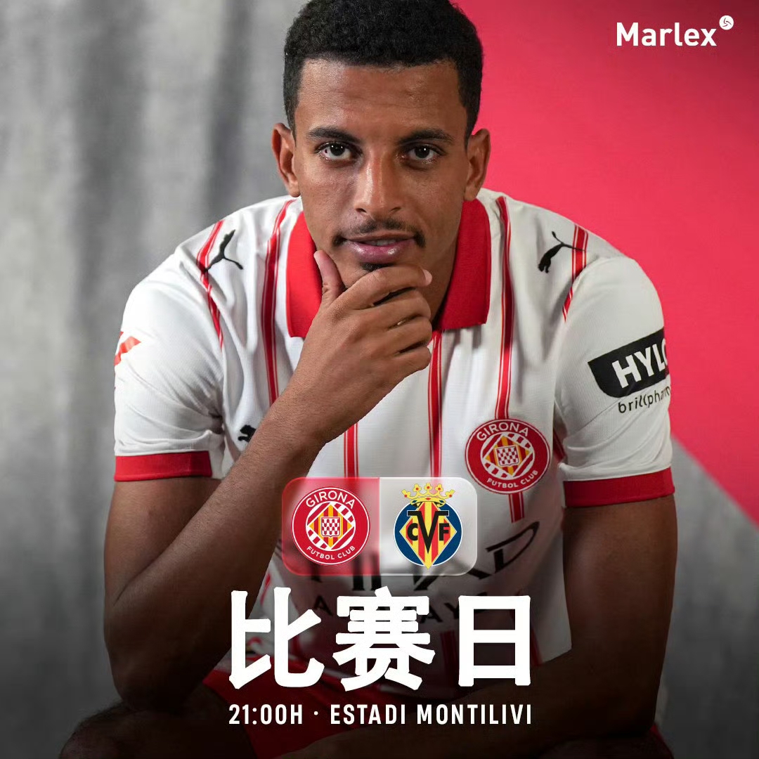 皇馬吉羅納西甲前瞻_09-10賽季西甲聯(lián)賽_加泰羅尼亞德比皇馬迎戰(zhàn)吉羅納分析