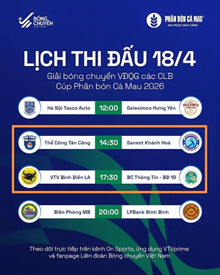 女排亞冠聯賽本月26日開打，北京女排請纓有望拿到世俱杯參賽資格