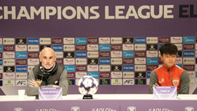 春節里的亞冠精英聯賽收官戰，缺兵少將的上海海港能否再 “硬氣” 一回？