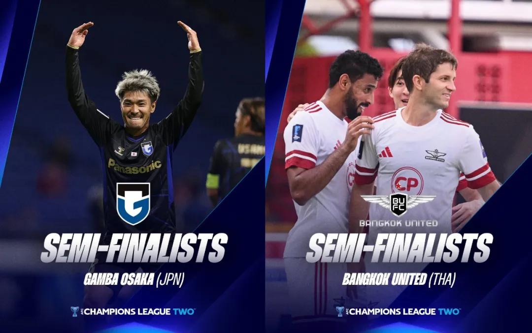 中超亞戰積分排名_亞冠精英聯賽資格危機_2026賽季亞冠聯賽