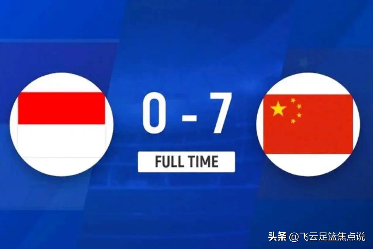 中國足球亞冠出局_女足狀態(tài)火熱沖亞洲杯_2026賽季亞冠聯(lián)賽