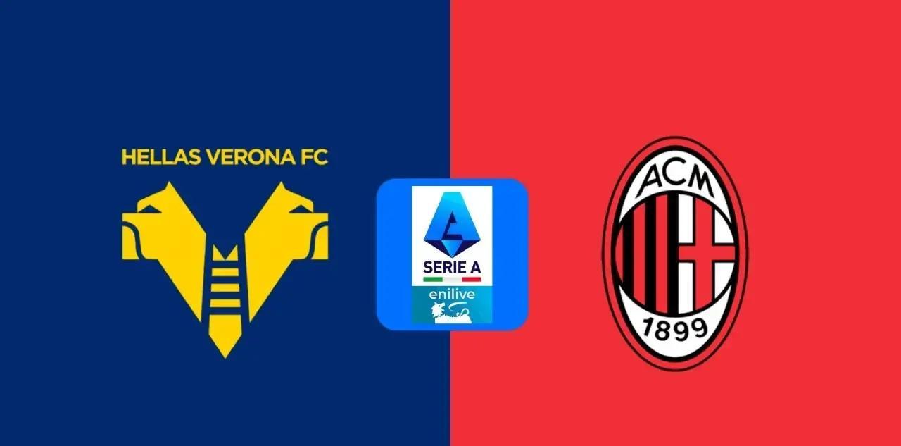 意甲第33輪維羅納主場對陣AC米蘭萊奧進球_拉比奧特單刀進球分析_意甲聯賽ac米蘭主場