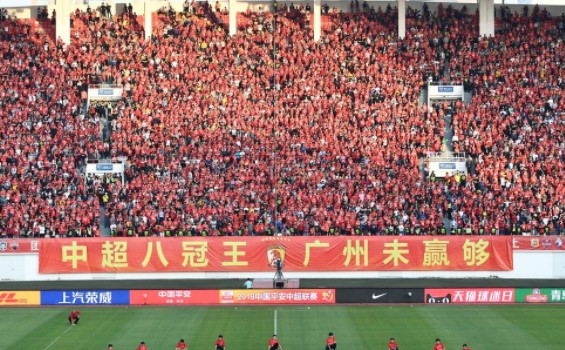 中超球迷入場(chǎng)規(guī)定確定