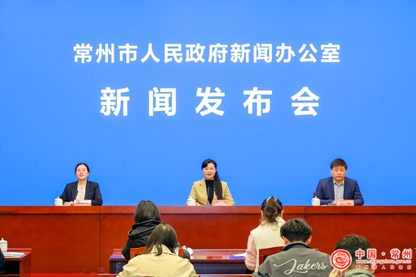 2026年常州市職工足球聯(lián)賽新聞發(fā)布會(huì)實(shí)錄