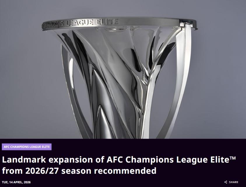 國安隊將直接獲得亞冠正賽席位？亞足聯執委會本周將確認
