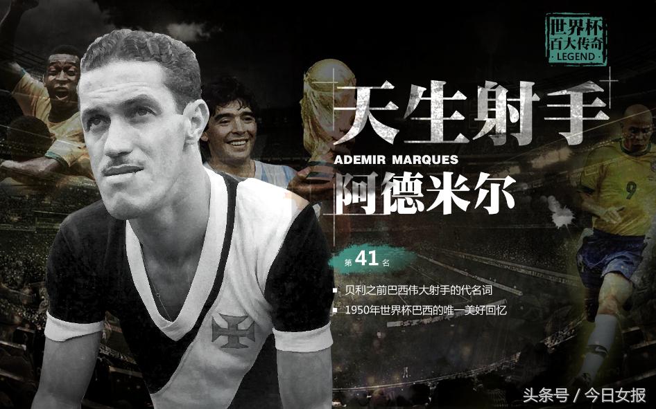 世界杯揭幕戰(zhàn)首球球員_世界杯歷史最佳進(jìn)球_歷屆世界杯揭幕戰(zhàn)進(jìn)球球員