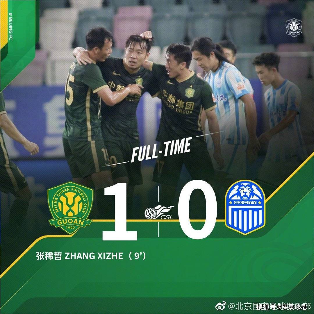 中超聯(lián)賽射手榜_武漢三鎮(zhèn)領(lǐng)跑競爭_中超積分榜變化