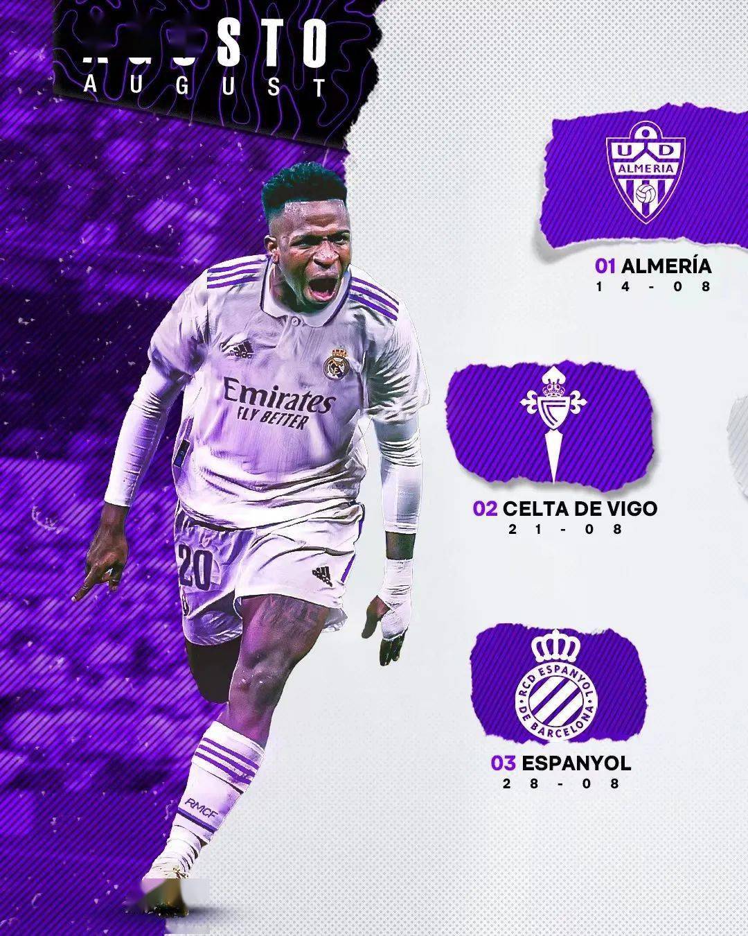 皇馬2022/23賽季賽程_西甲聯賽皇馬賽程表_皇馬新賽季首場比賽時間